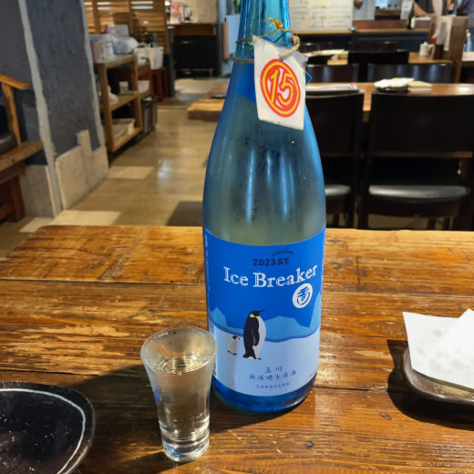 かぐら　アイスブレイカー